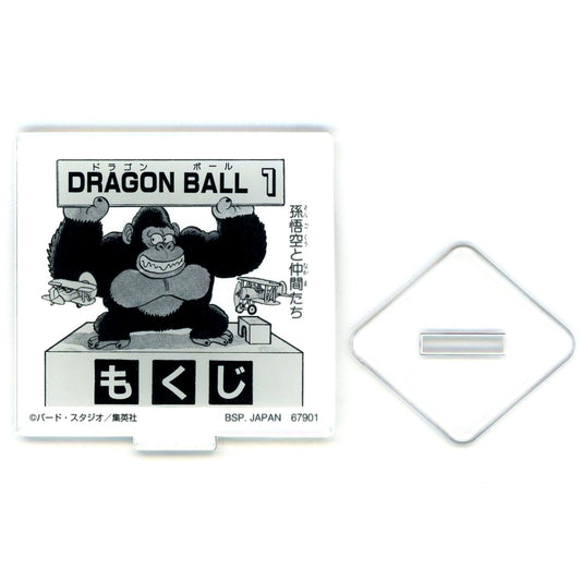 Dragon Ball 1 MOKUJI Stand & Logo Block Ichiban Kuji Dragon Ball 40th Part 2 Prize H [USED]