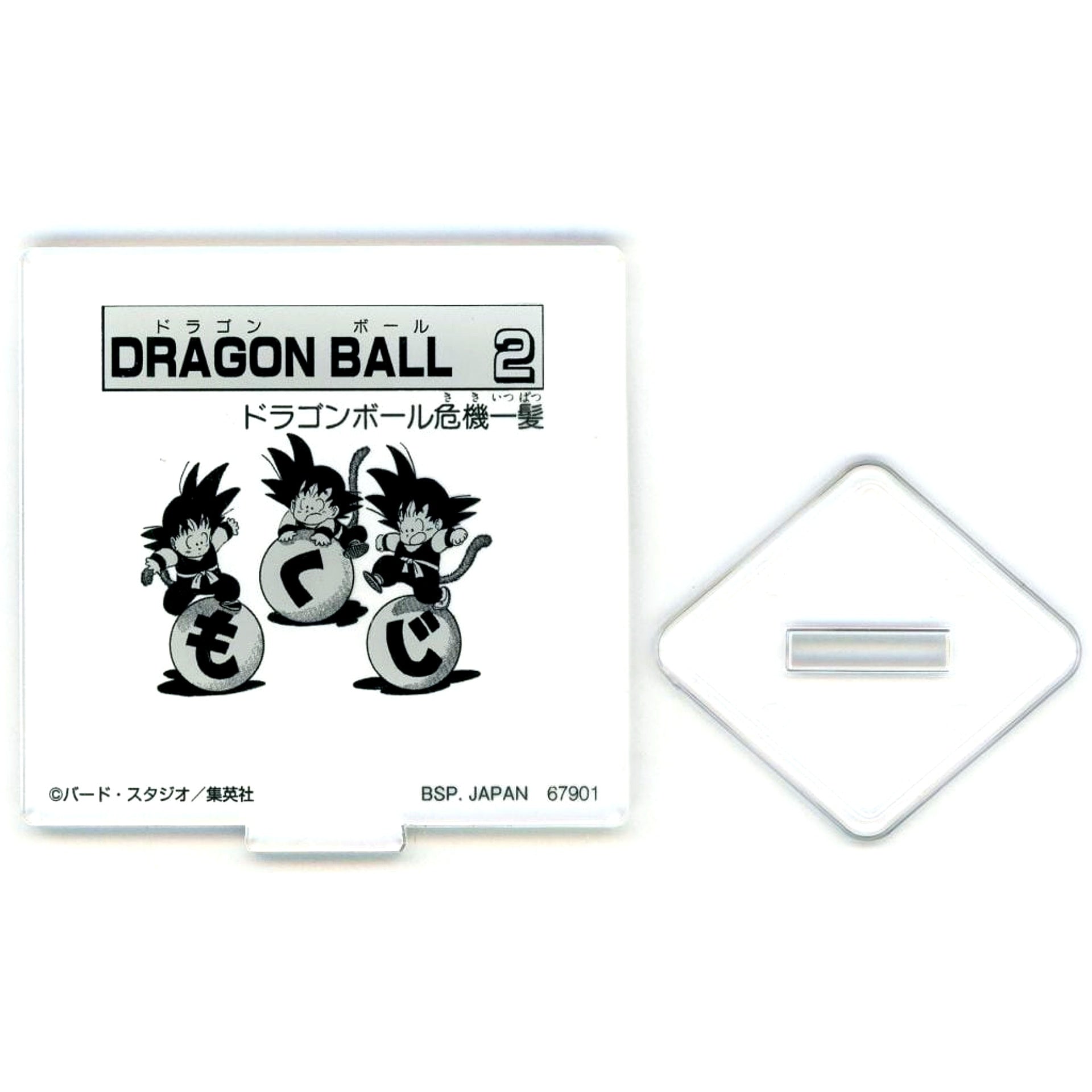 Dragon Ball 2 Prize H Dragon Ball 40th Sonono Ni Ichiban Kuji MOKUJI Stand & Logo Block [USED]