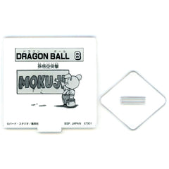 Dragon Ball 8 Prize H Dragon Ball 40th Sonono Ni Ichiban Kuji MOKUJI Stand & Logo Block [USED]