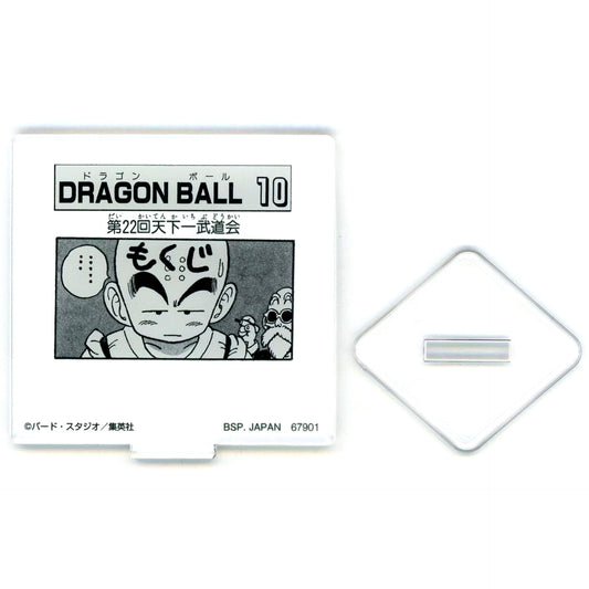 Dragon Ball 10 Prize H Dragon Ball 40th Sonono Ni Ichiban Kuji MOKUJI Stand & Logo Block [USED]