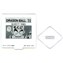 Dragon Ball 10 Prize H Dragon Ball 40th Sonono Ni Ichiban Kuji MOKUJI Stand & Logo Block [USED]