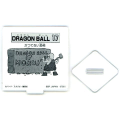 Dragon Ball 17 Prize H Dragon Ball 40th Sonono Ni Ichiban Kuji MOKUJI Stand & Logo Block [USED]