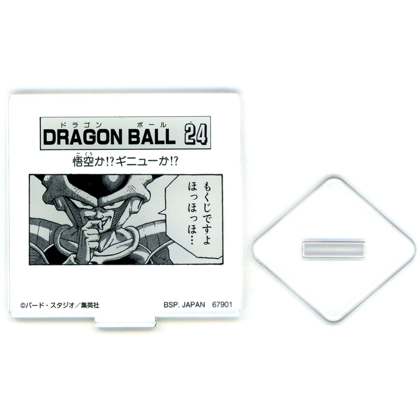 Dragon Ball 24 MOKUJI Stand & Logo Block Ichiban Kuji Dragon Ball 40th Part 2 Prize H [USED]