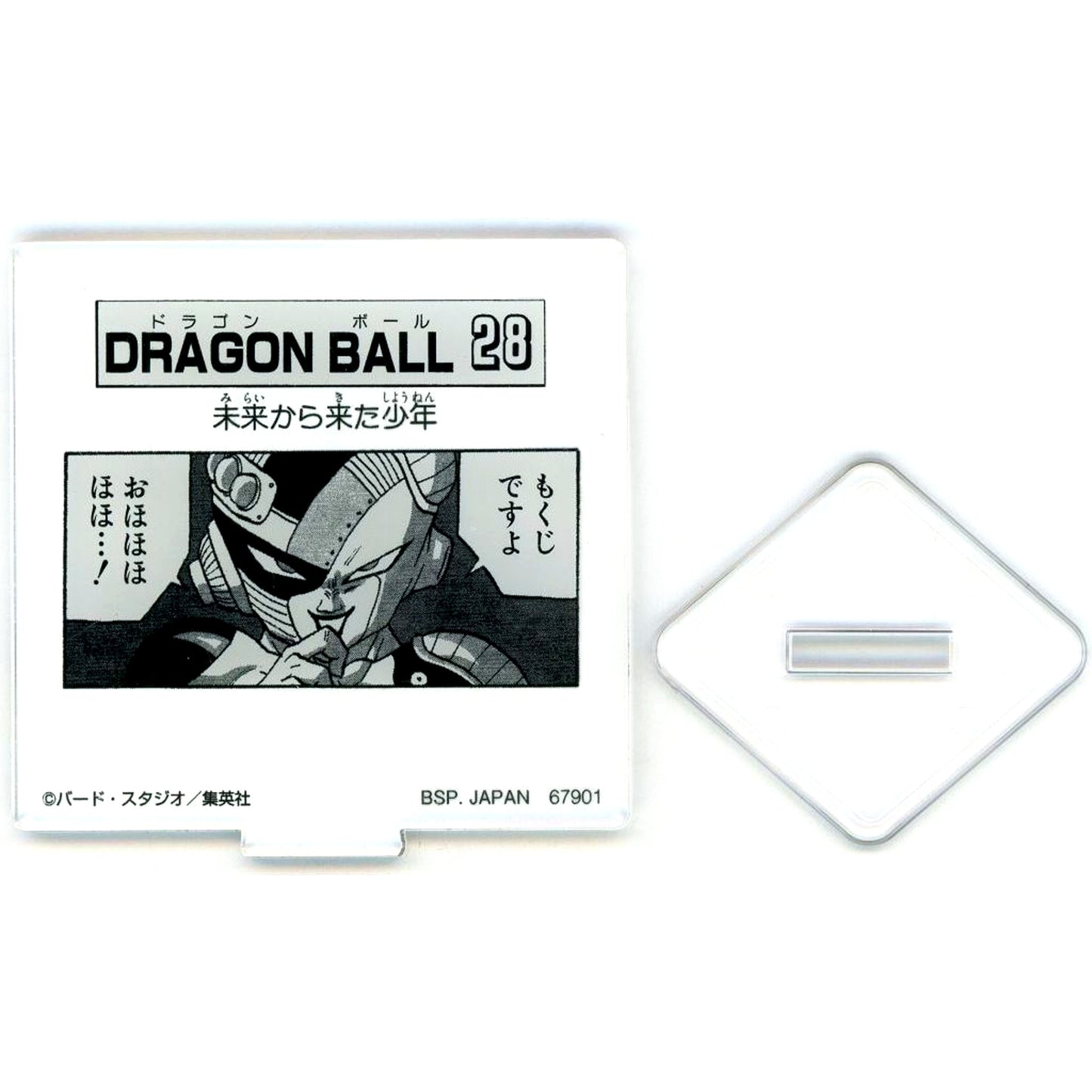 Dragon Ball 28 MOKUJI Stand & Logo Block Ichiban Kuji Dragon Ball 40th Part 2 Prize H [USED]