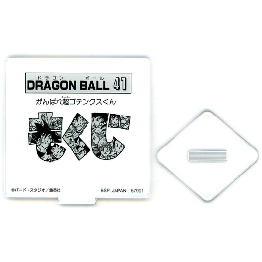Dragon Ball 41 Prize H Dragon Ball 40th Sonono Ni Ichiban Kuji MOKUJI Stand & Logo Block [USED]
