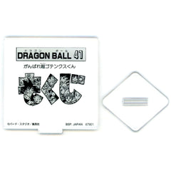 Dragon Ball 41 Prize H Dragon Ball 40th Sonono Ni Ichiban Kuji MOKUJI Stand & Logo Block [USED]