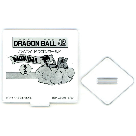 Dragon Ball 42 Prize H Dragon Ball 40th Sonono Ni Ichiban Kuji MOKUJI Stand & Logo Block [USED]