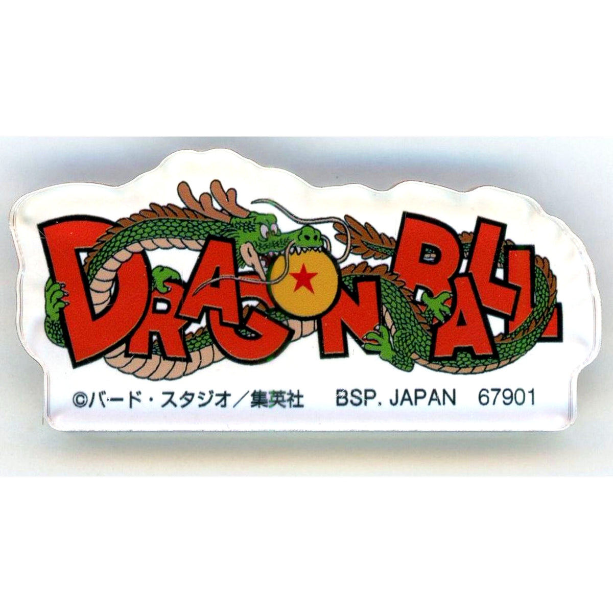Logo Shenron Mokuji Stand & Logo Block Ichiban Kuji Dragon Ball 40th Sononi H Prize [USED]