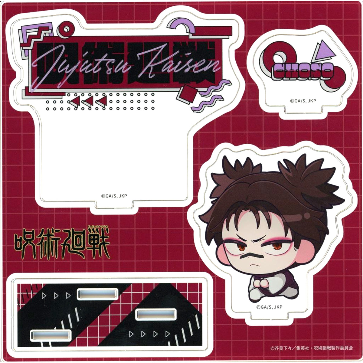 Choso Mini Acrylic Diorama Jujutsu Kaisen [USED]