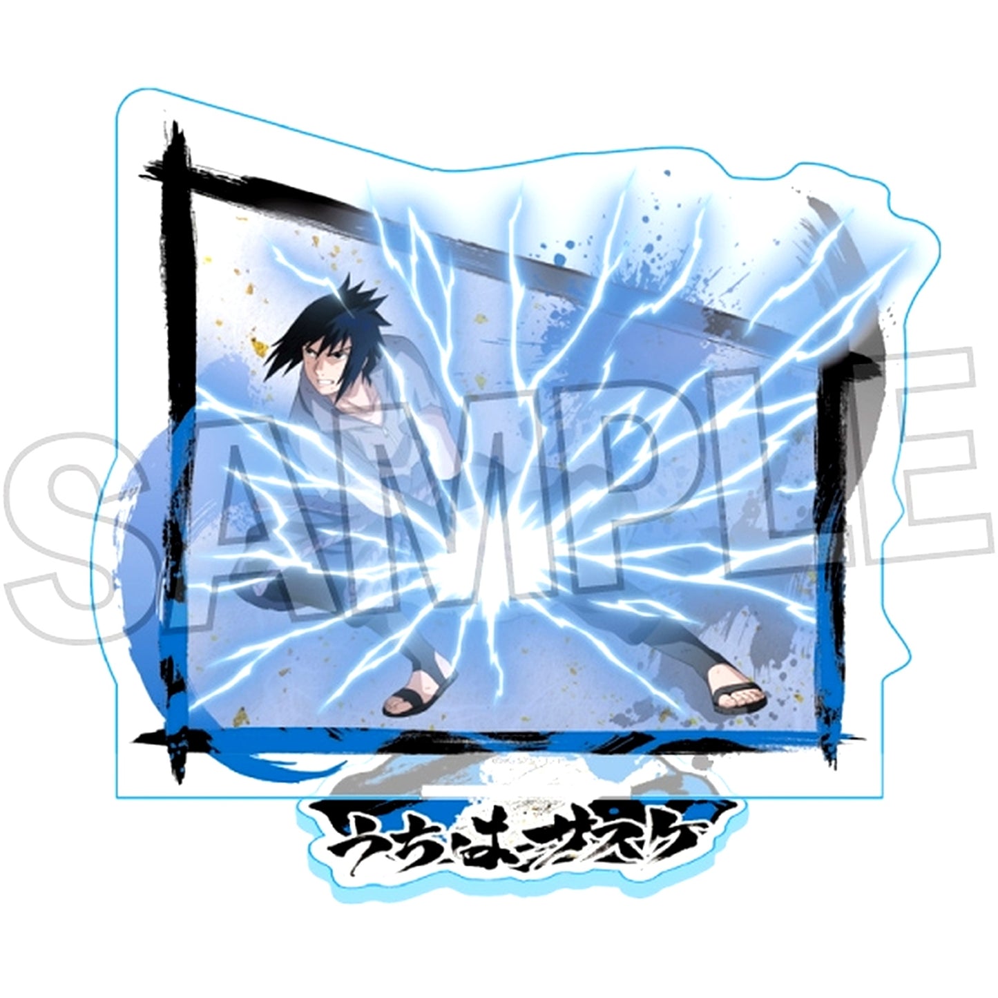 Sasuke Uchiha Toshi Acrylic Stand Naruto Shippuden [USED]
