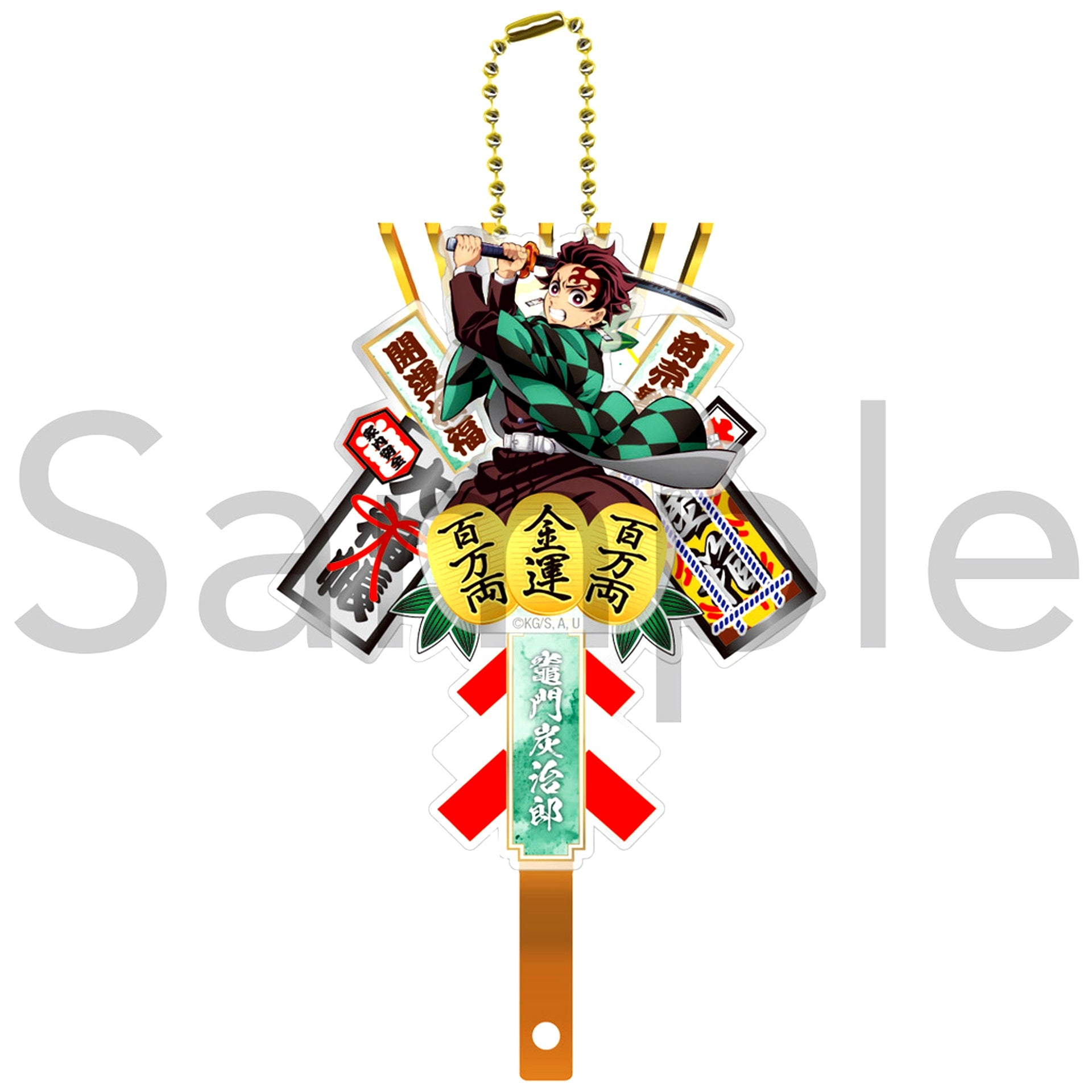 Tanjiro Kamado Demon Slayer Kumade Keychain [USED]