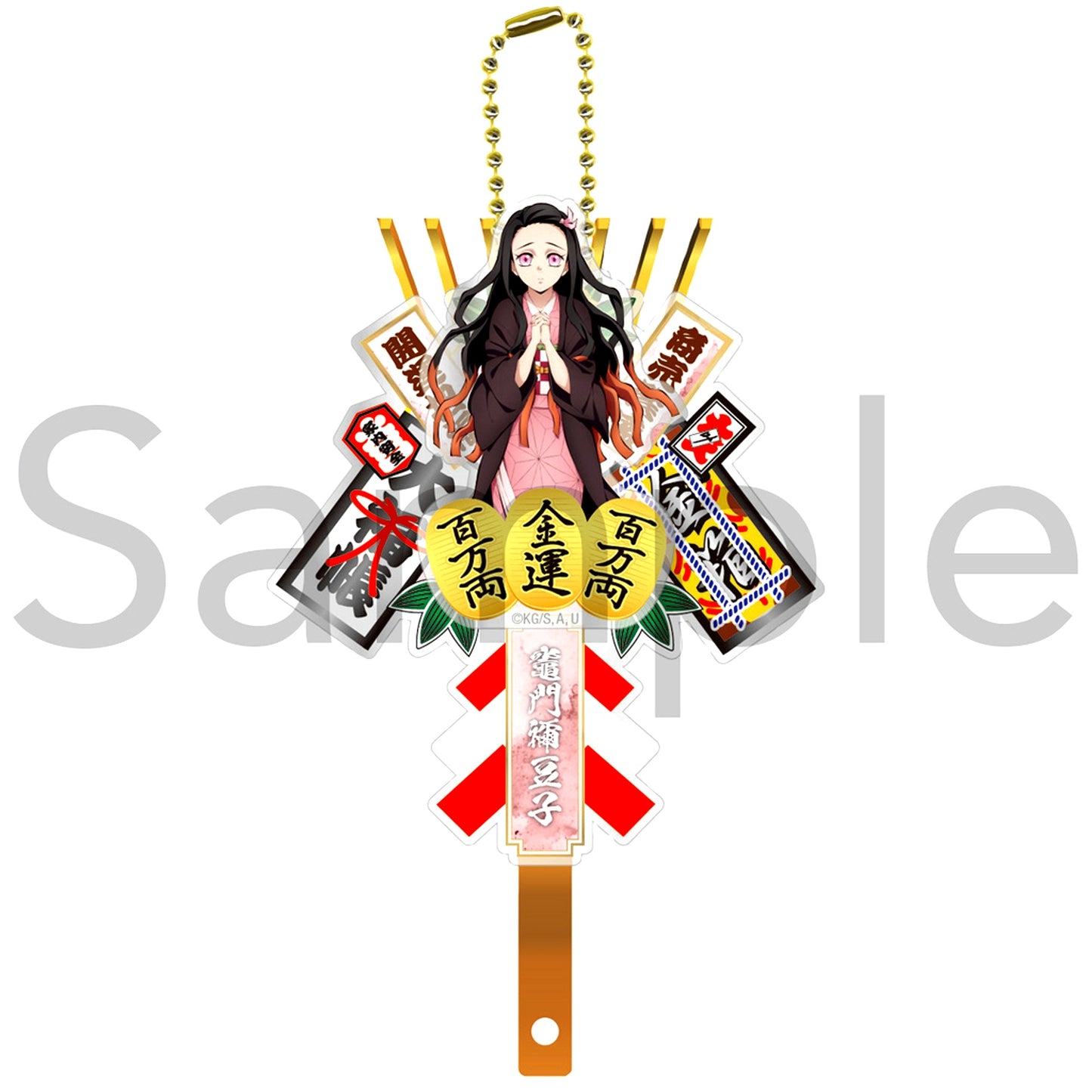 Nezuko Kamado Demon Slayer Kumade Keychain [USED]