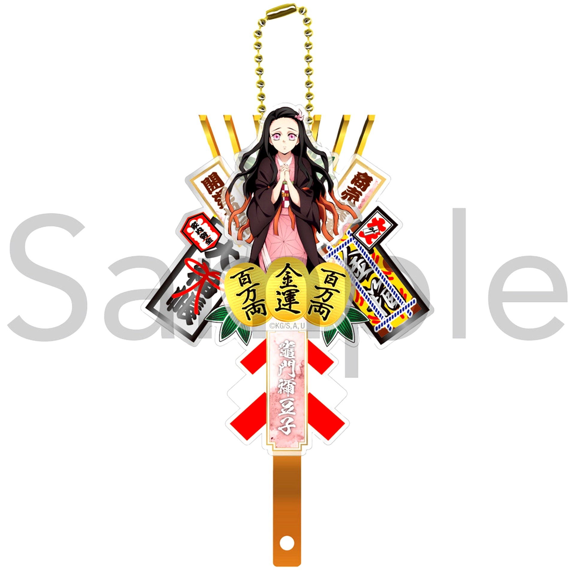 Nezuko Kamado Demon Slayer Kumade Keychain [USED]