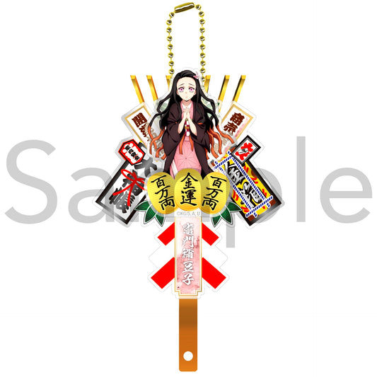 Nezuko Kamado Demon Slayer Kumade Keychain [USED]