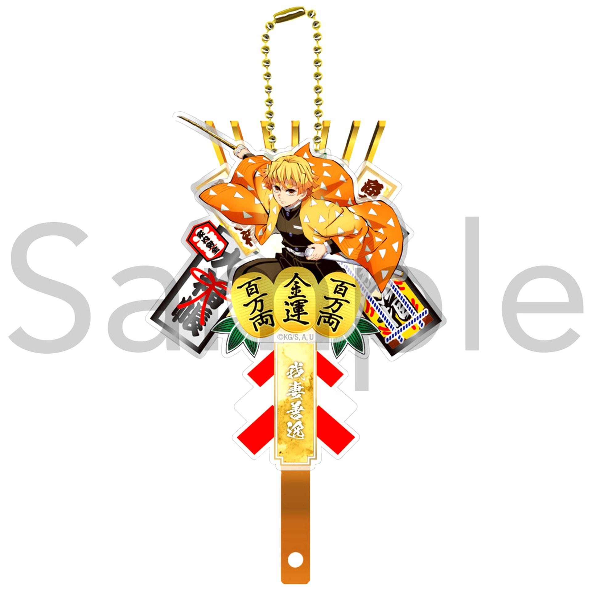 Zenitsu Agatsuma Demon Slayer Kumade Keychain [USED]