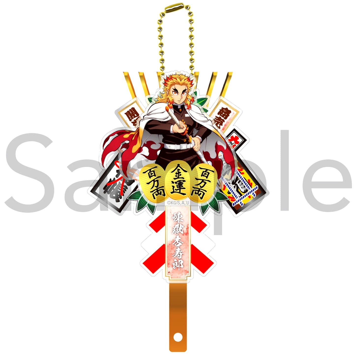 Kyojuro Rengoku Demon Slayer Kumade Keychain [USED]