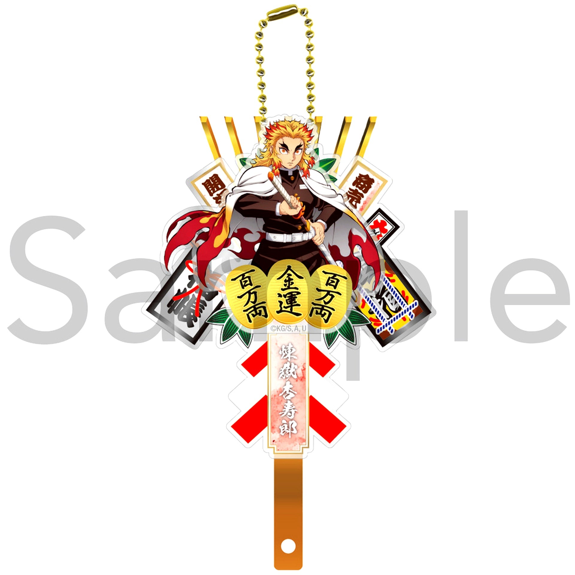 Kyojuro Rengoku Demon Slayer Kumade Keychain [USED]