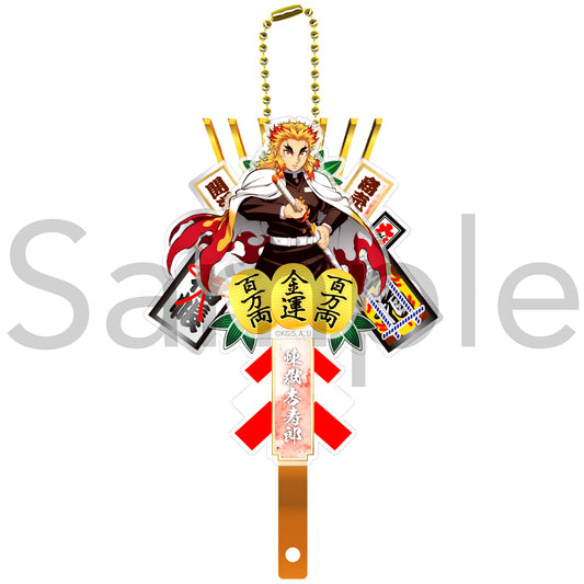 Kyojuro Rengoku Demon Slayer Kumade Keychain [USED]