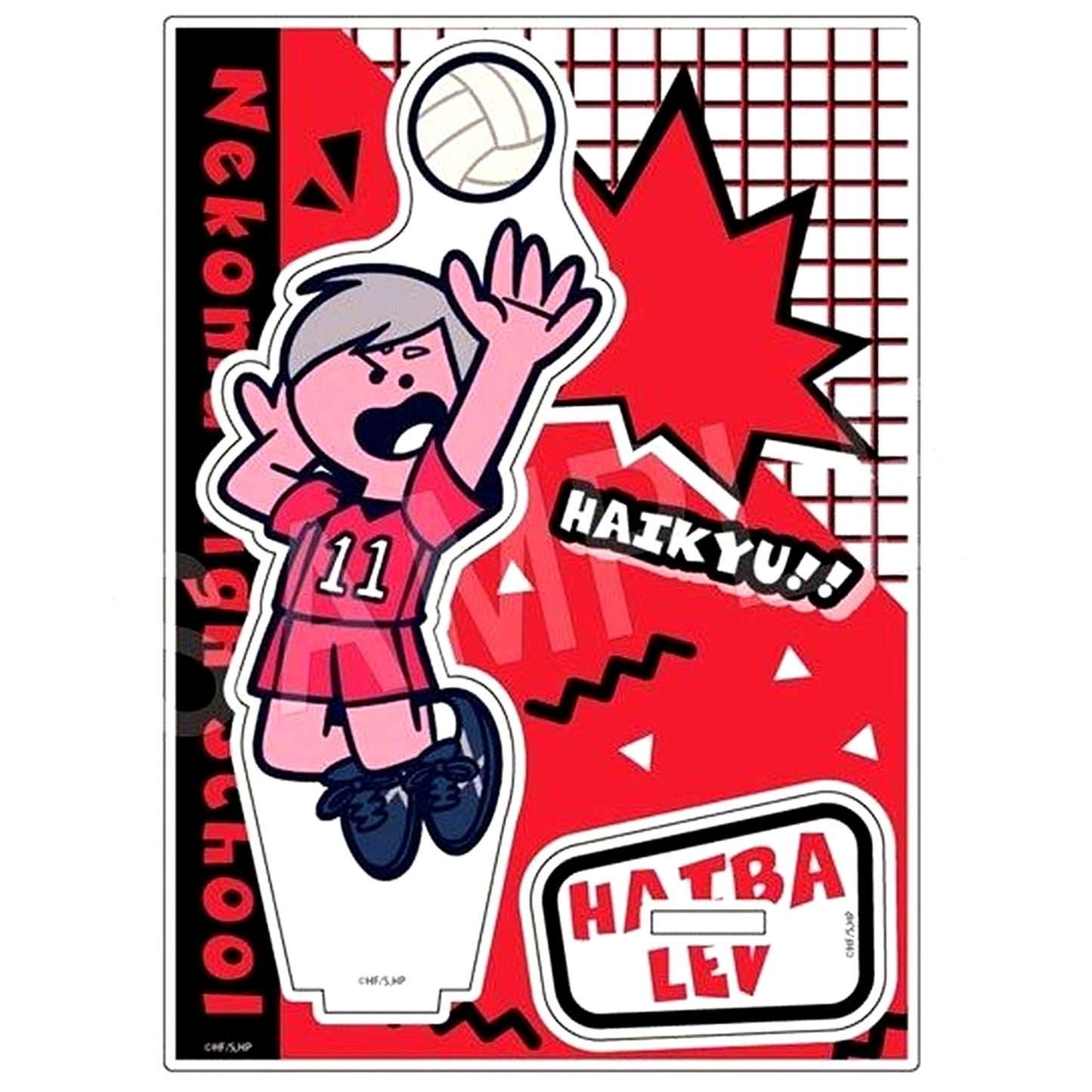 Lev Haiba Acrylic Stand JF2026 Haikyu!! Jump Festa 2026 Goods [USED]