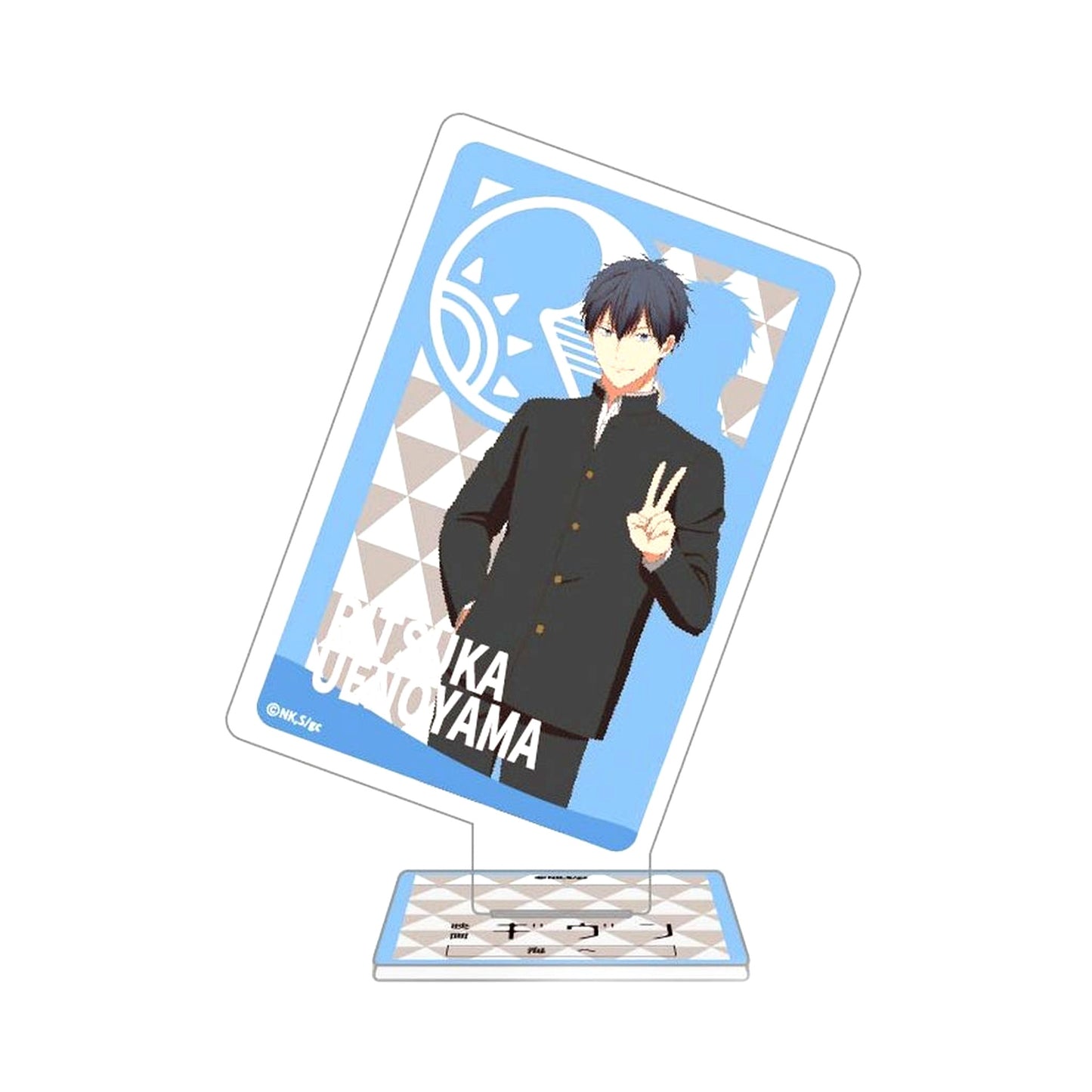 Ritsuka Uenoyama Given The Movie To the Sea Trading Playing Card Style Acrylic Collection [USED]
