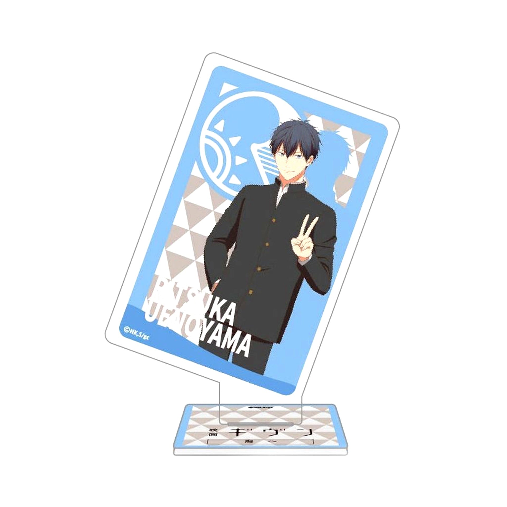 Ritsuka Uenoyama Given The Movie To the Sea Trading Playing Card Style Acrylic Collection [USED]