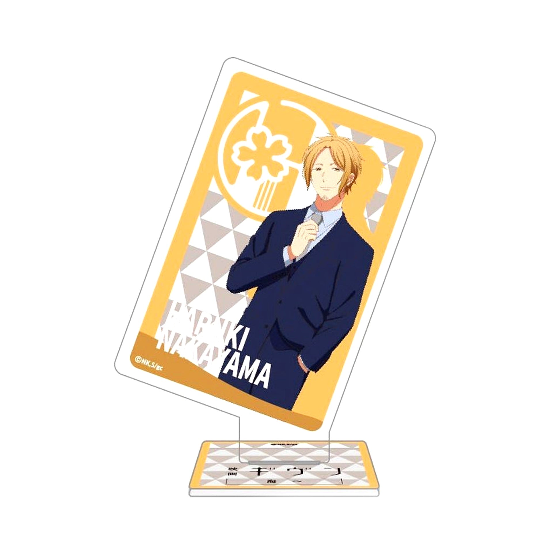 Haruki Nakayama Given The Movie To the Sea Trading Playing Card Style Acrylic Collection [USED]