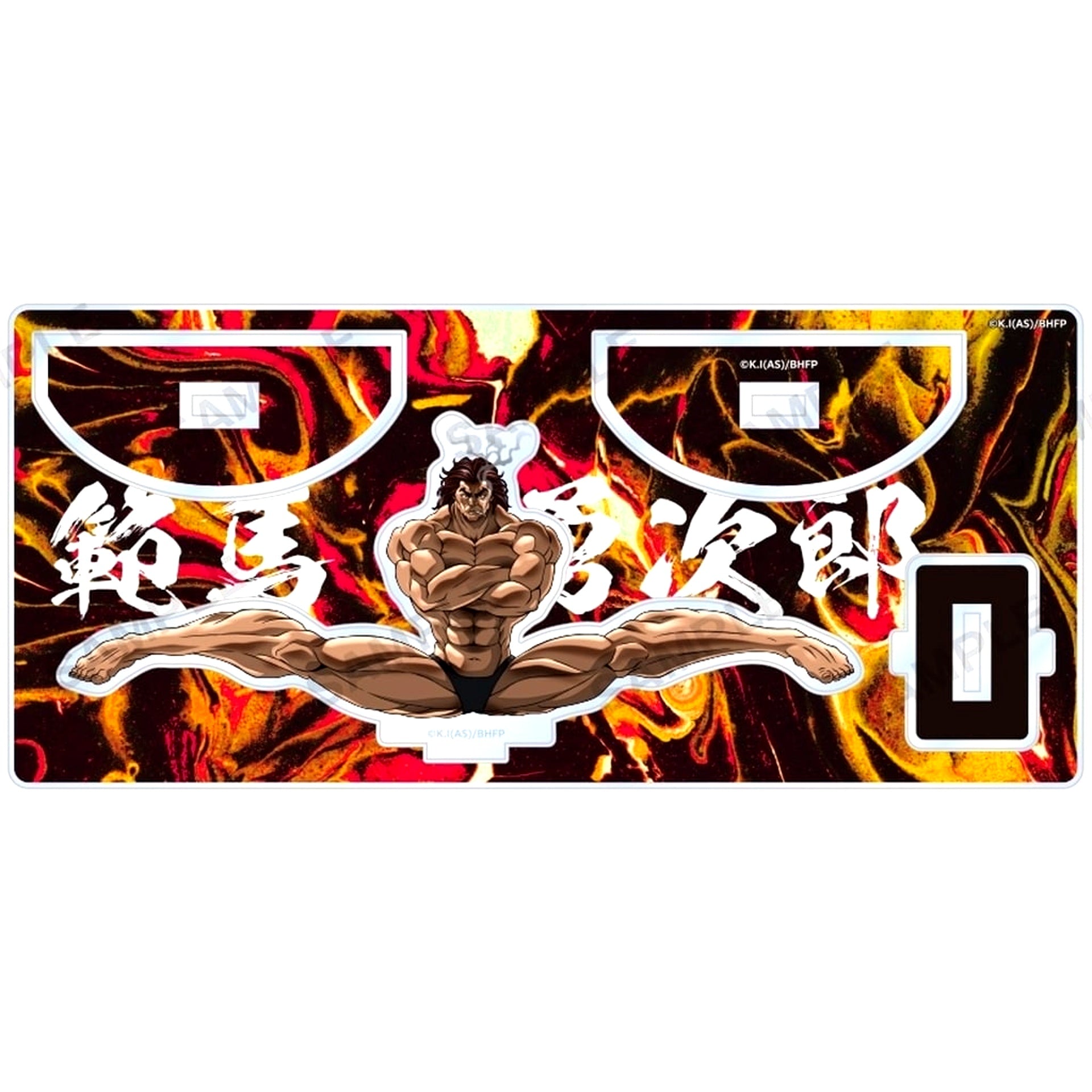 Demon Splits! Swaying Acrylic Stand Hanma Baki [USED]