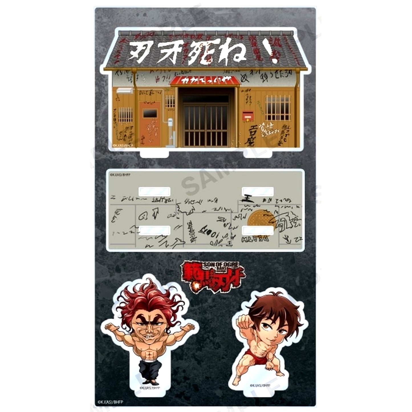 Baki's House Baki Hanma Acrylic Stand [USED]
