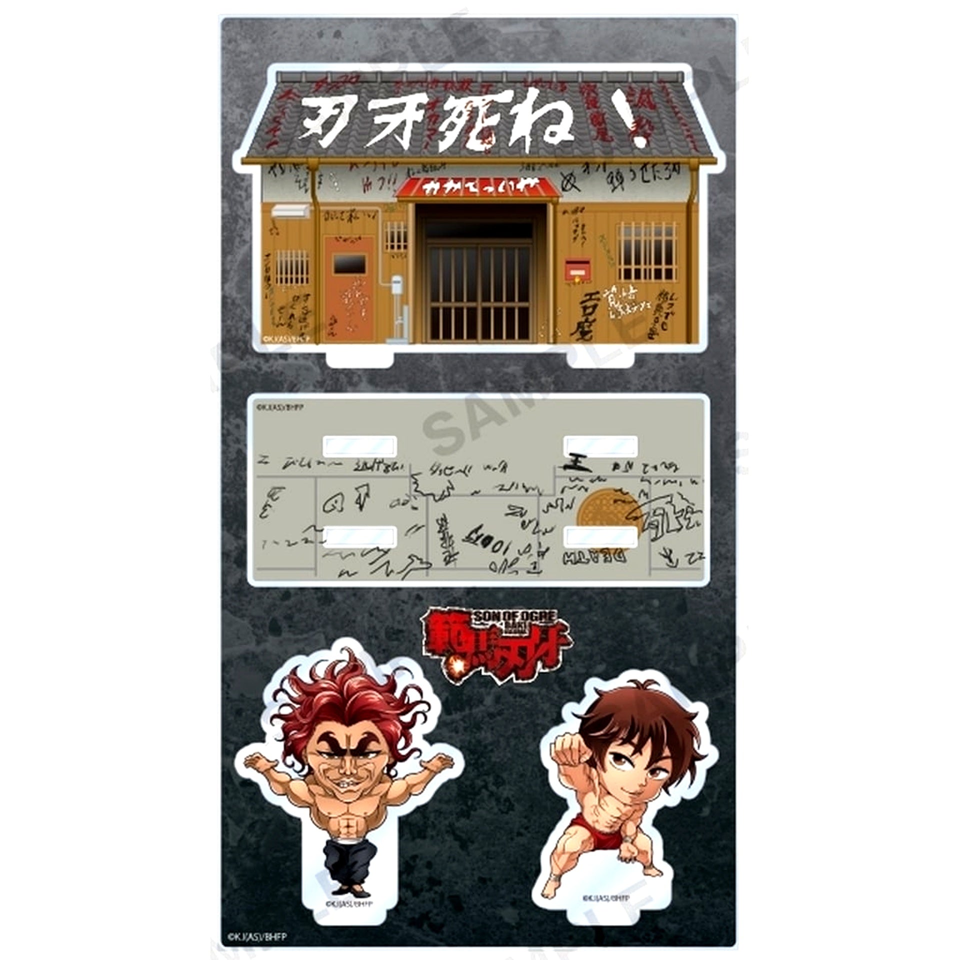 Baki's House Baki Hanma Acrylic Stand [USED]
