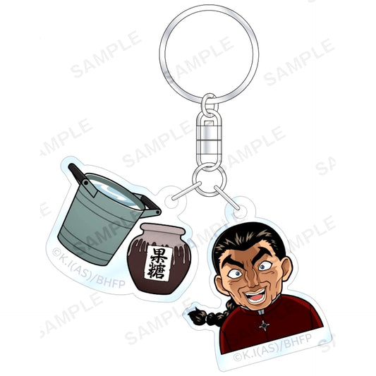 Revival 14kg of Sugar Water Acrylic Keychain Baki Hanma [USED]