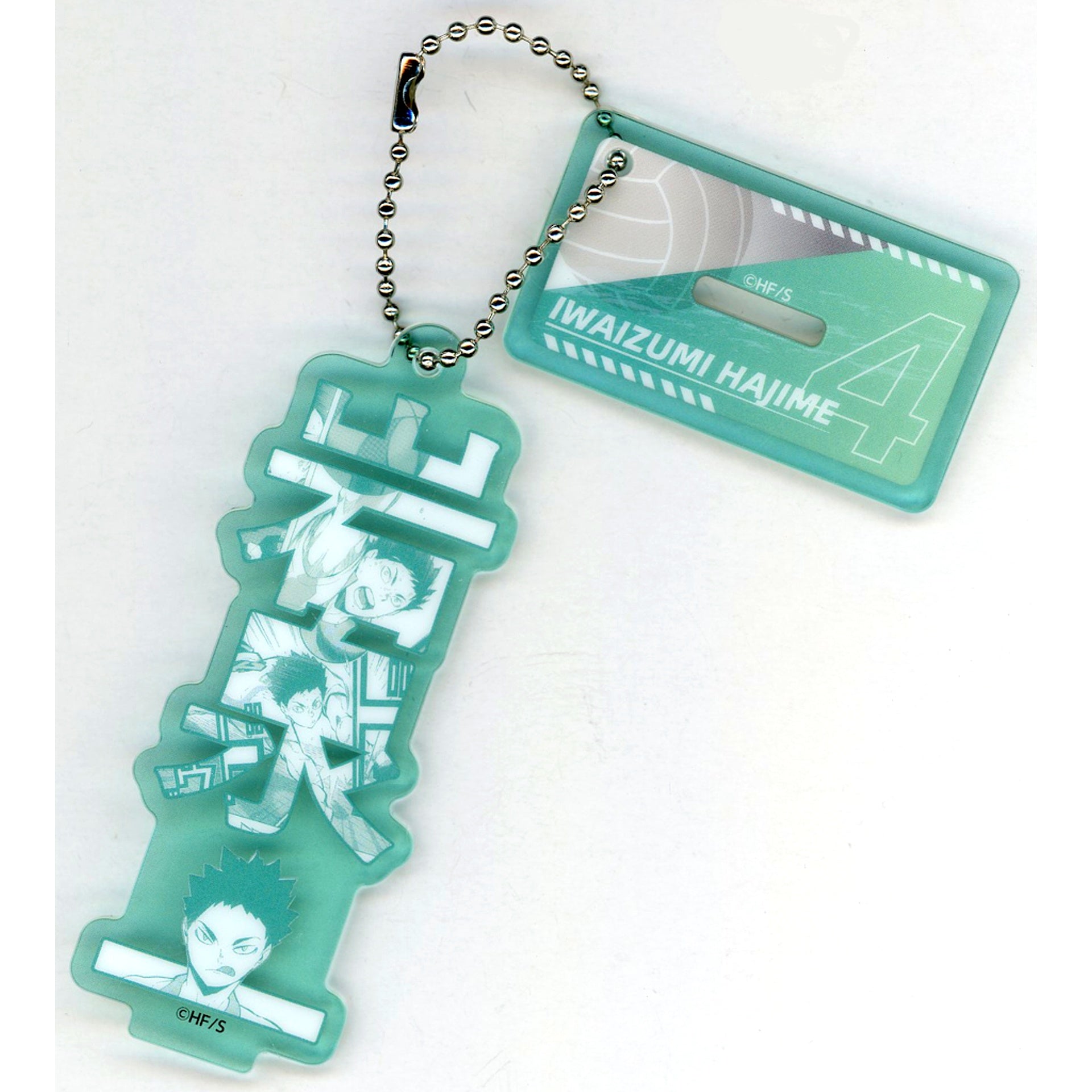 Single Item Hajime Iwaizumi 2way Name Board Haikyu!! FAN PARK [USED]