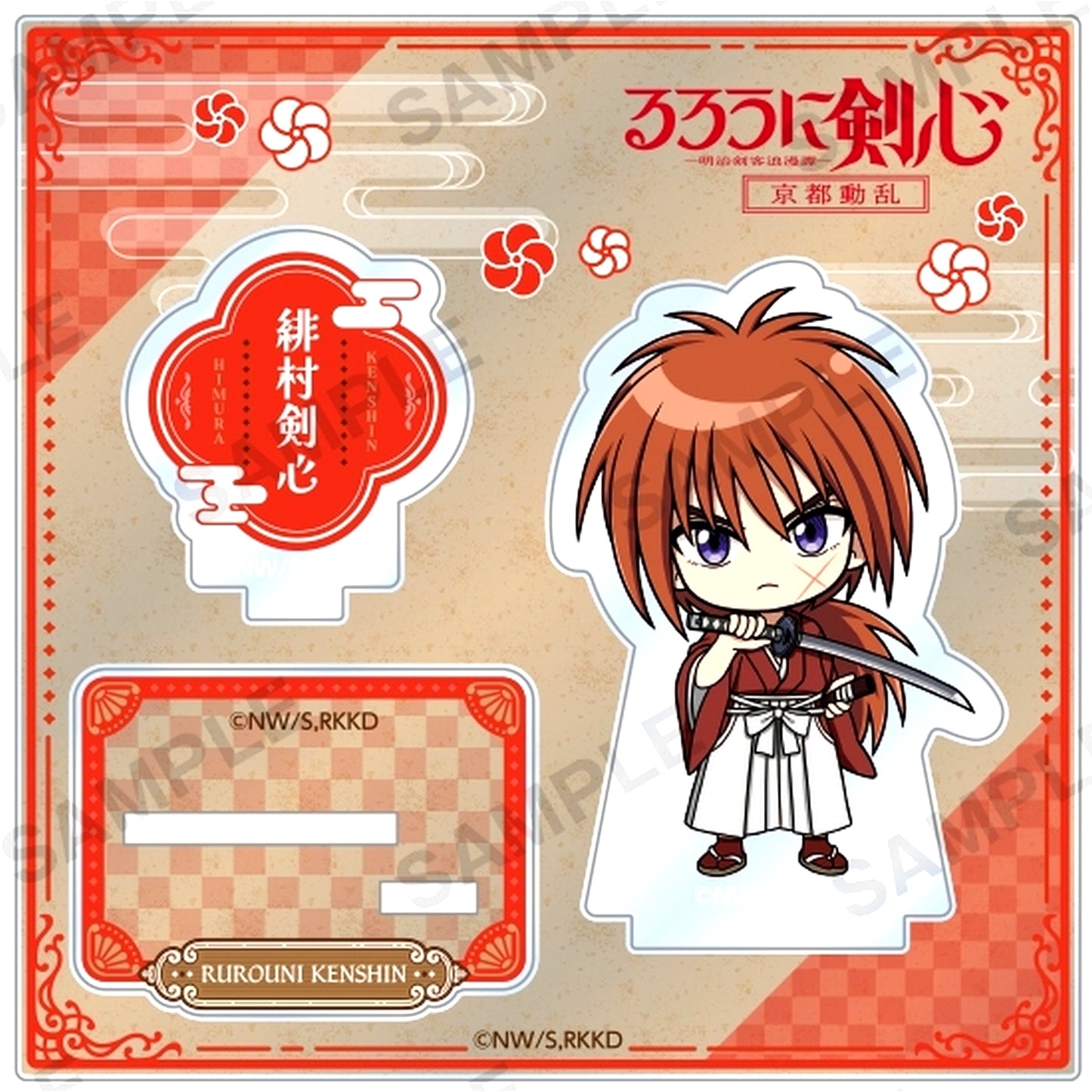 Kenshin Himura Diorama Acrylic Stand TV Anime Rurouni Kenshin Kyoto Disturbance [USED]