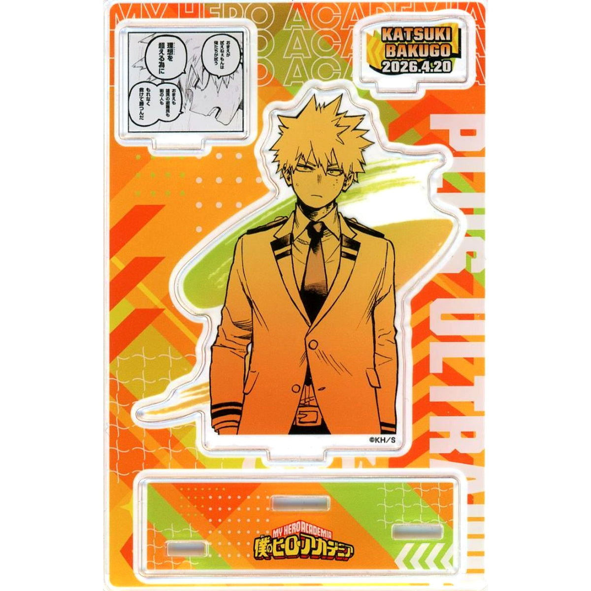 Katsuki Bakugo Birthday Scene Diorama Figure 2026 My Hero Academia [USED]