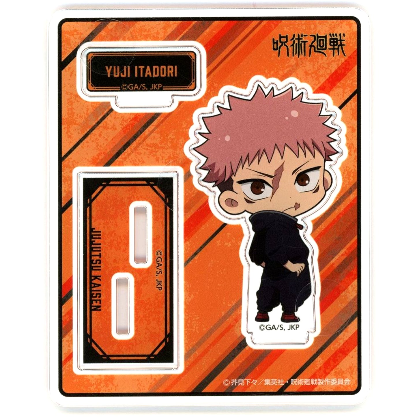 Yuji Itadori Acrylic Stand Looking Back Version Jujutsu Kaisen [USED]