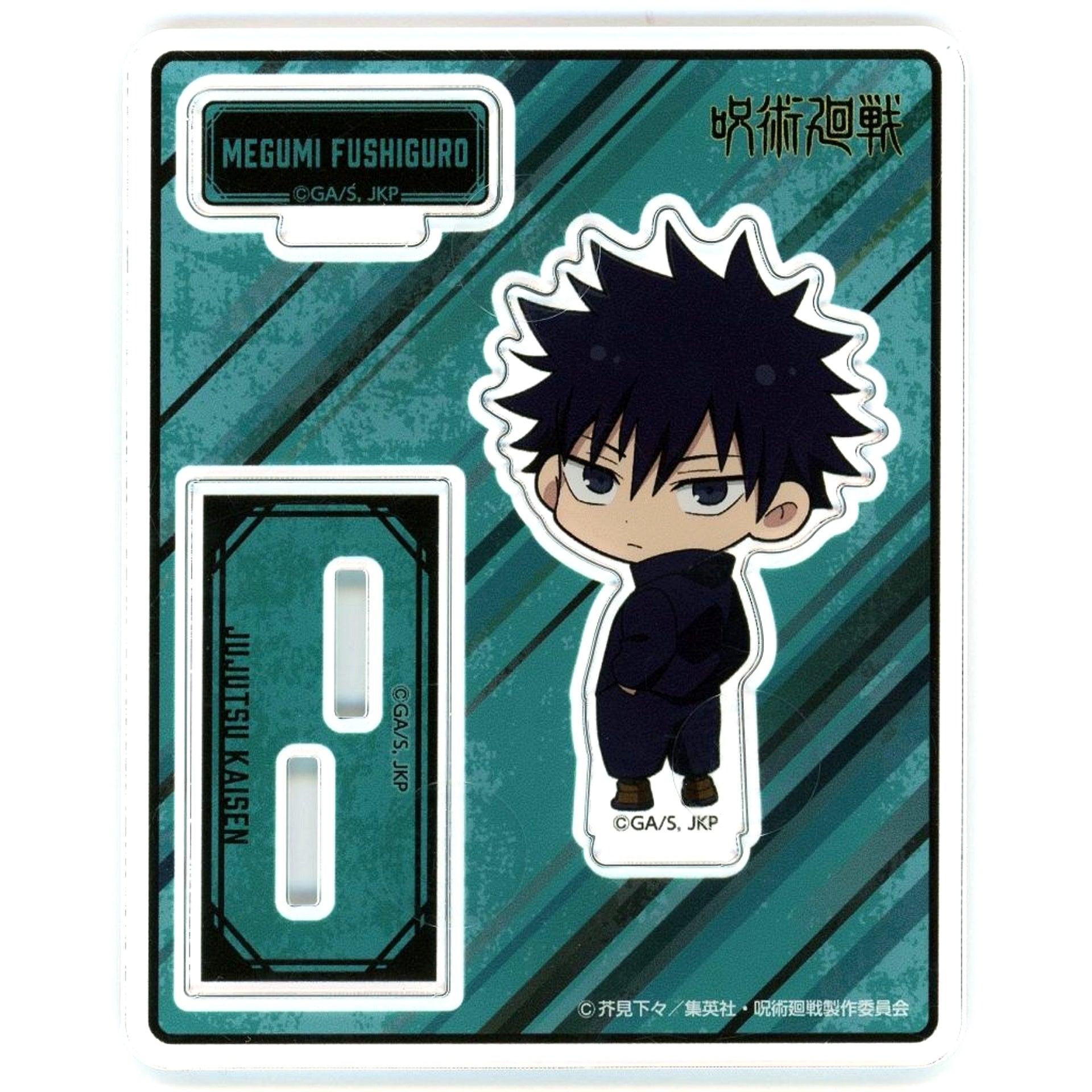 Megumi Fushiguro Acrylic Stand Looking Back Version Jujutsu Kaisen [USED]