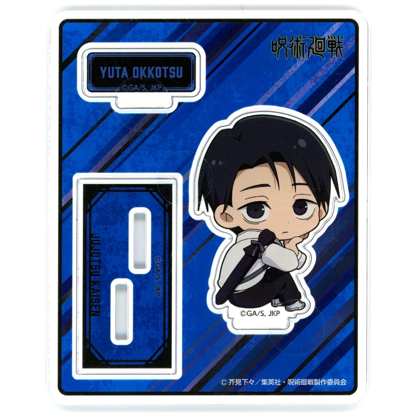 Yuta Okkotsu Acrylic Stand Looking Back ver. Jujutsu Kaisen [USED]