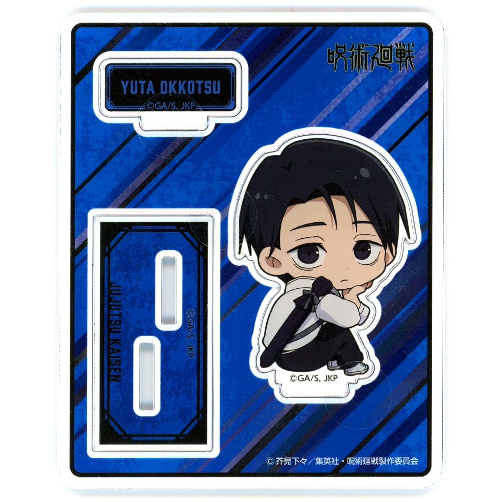 Yuta Okkotsu Acrylic Stand Looking Back ver. Jujutsu Kaisen [USED]