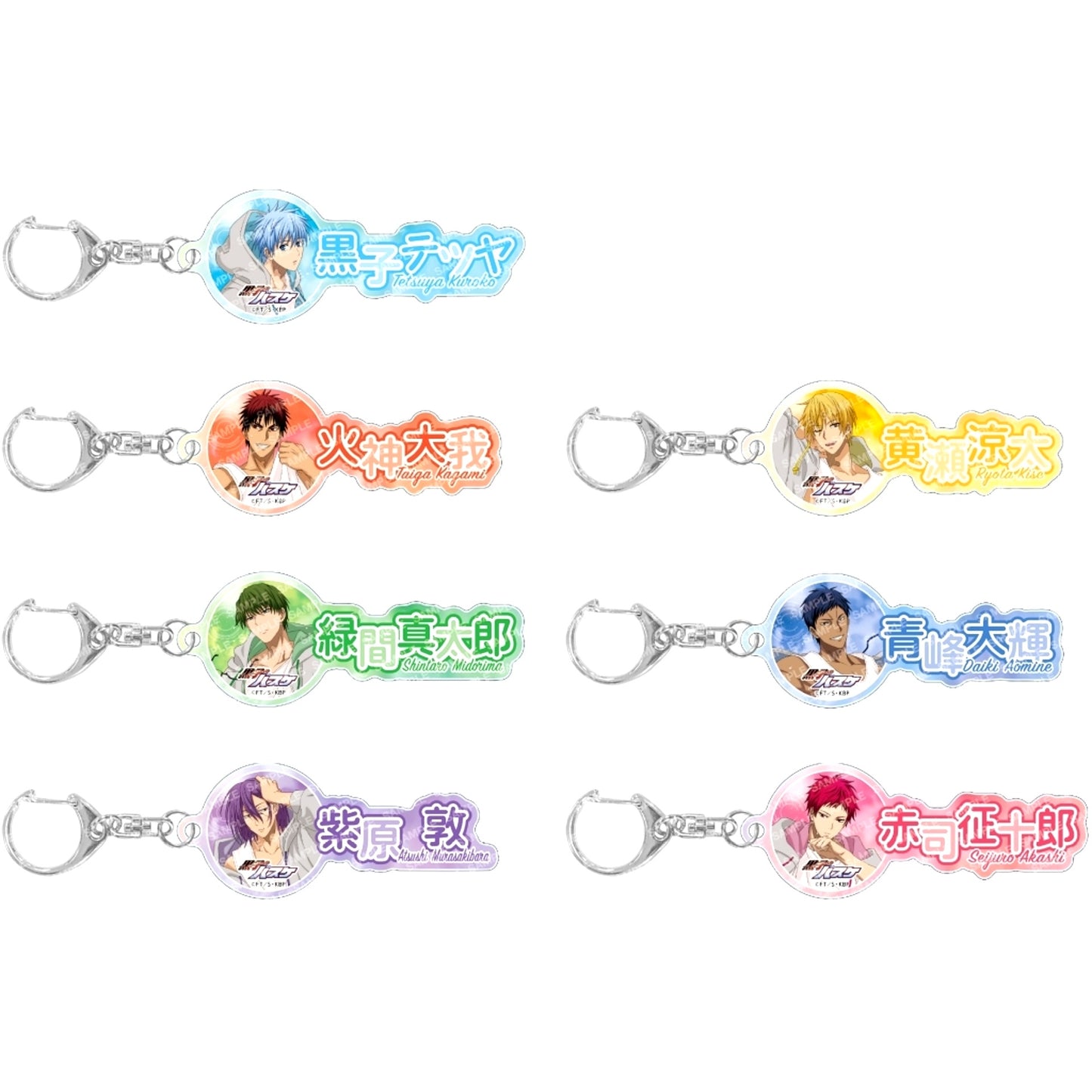 Set of 7 Kuroko's Basketball Name Acrylic Collection After the Rain [USED]