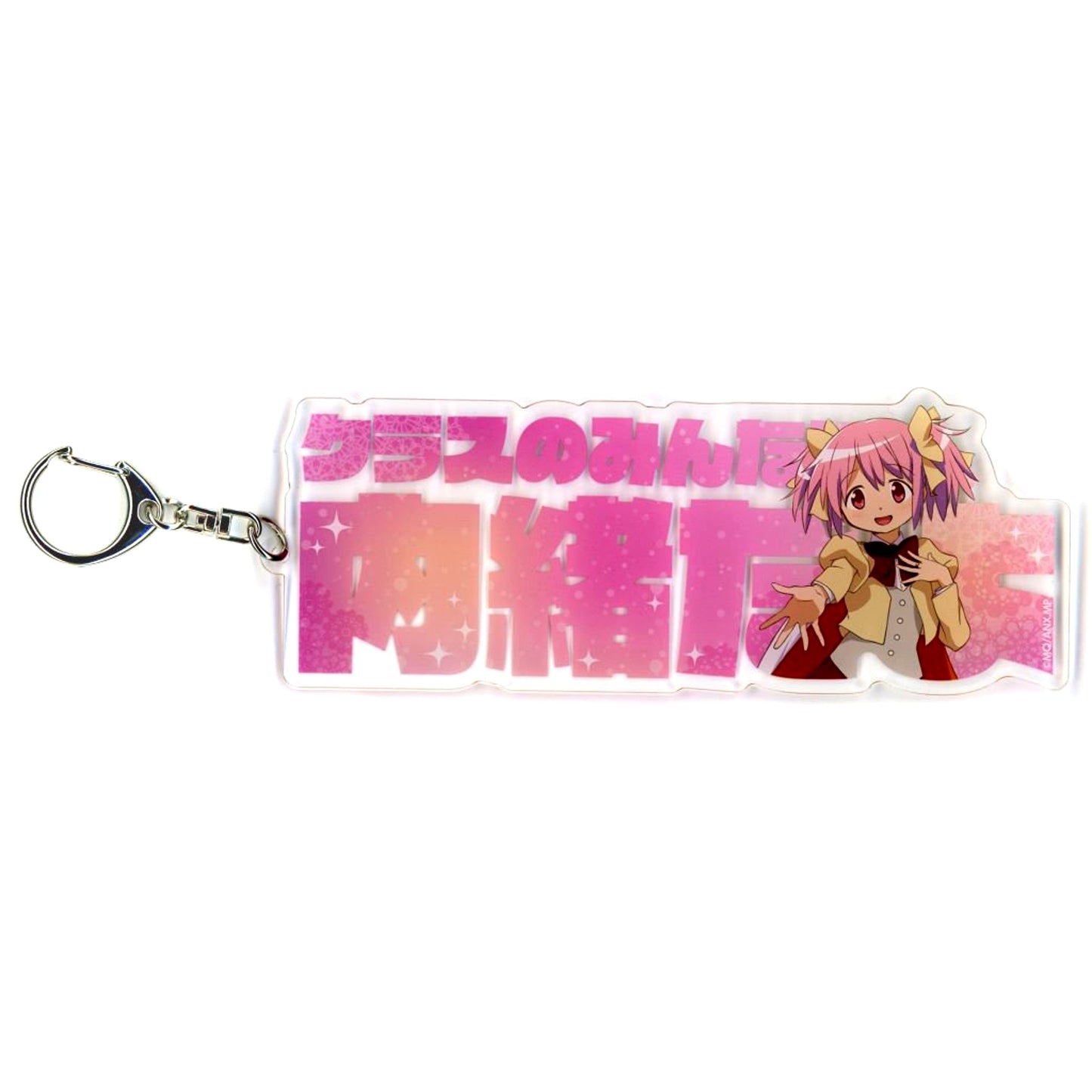 Madoka Kaname Acrylic Plate Keychain Puella Magi Madoka Magica Chara Pop Store in Bandai Namco Cross Store Atre Akihabara [USED]