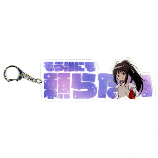 Homura Akemi Acrylic Plate Keychain Puella Magi Madoka Magica Chara Pop Store in Bandai Namco Cross Store Atre Akihabara [USED]