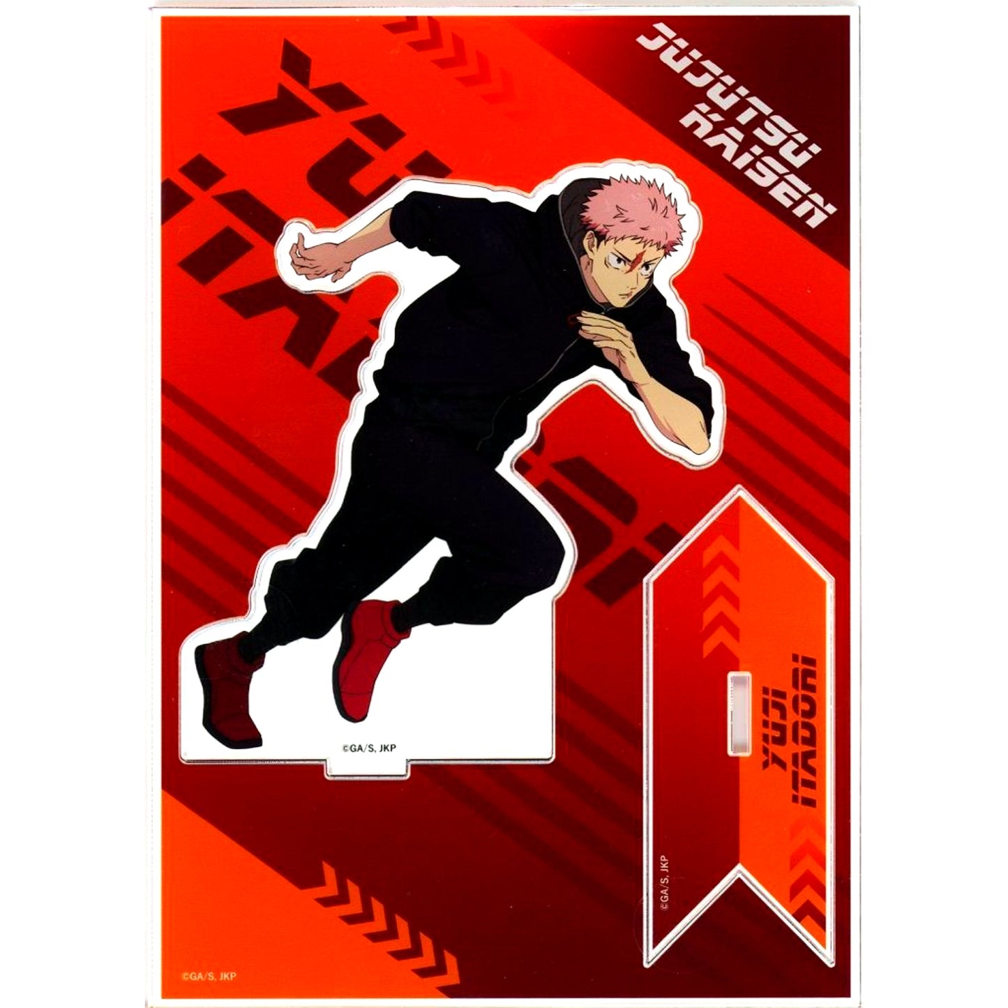 Yuji Itadori Sprinting Ver. Acrylic Stand Jujutsu Kaisen Culling Game Pop Up Shop presented by TOHO animation [USED]