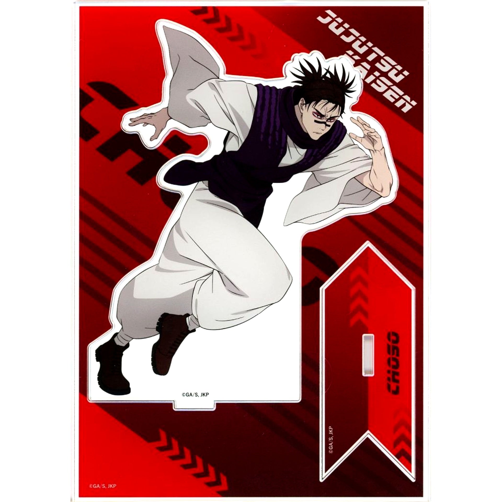 Choso Sprinting Ver. Acrylic Stand Jujutsu Kaisen Culling Game Pop Up Shop presented by TOHO animation [USED]