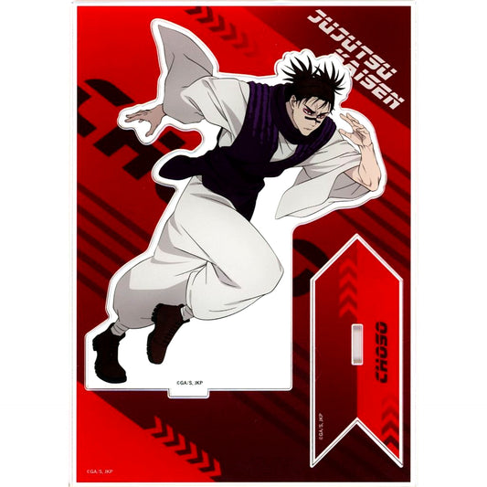 Choso Sprinting Ver. Acrylic Stand Jujutsu Kaisen Culling Game Pop Up Shop presented by TOHO animation [USED]