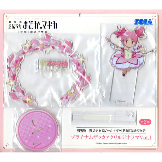 Madoka Kaname Puella Magi Madoka Magica the Movie Part III: Rebellion Platinum Zakka Acrylic Diorama Vol.1 [USED]