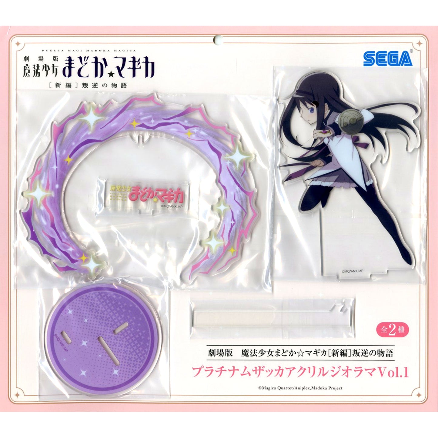 Homura Akemi Puella Magi Madoka Magica the Movie Rebellion Platinum Zakka Acrylic Diorama Vol. 1 [USED]
