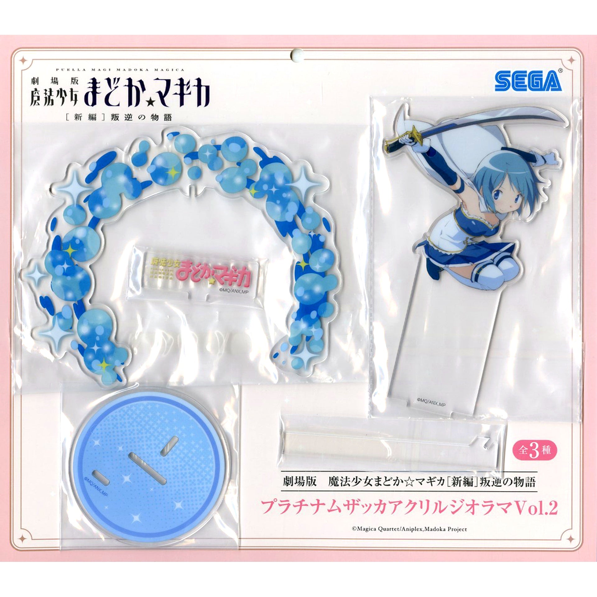 Sayaka Miki Puella Magi Madoka Magica the Movie Part III: Rebellion Platinum Zakka Acrylic Diorama Vol.2 [USED]