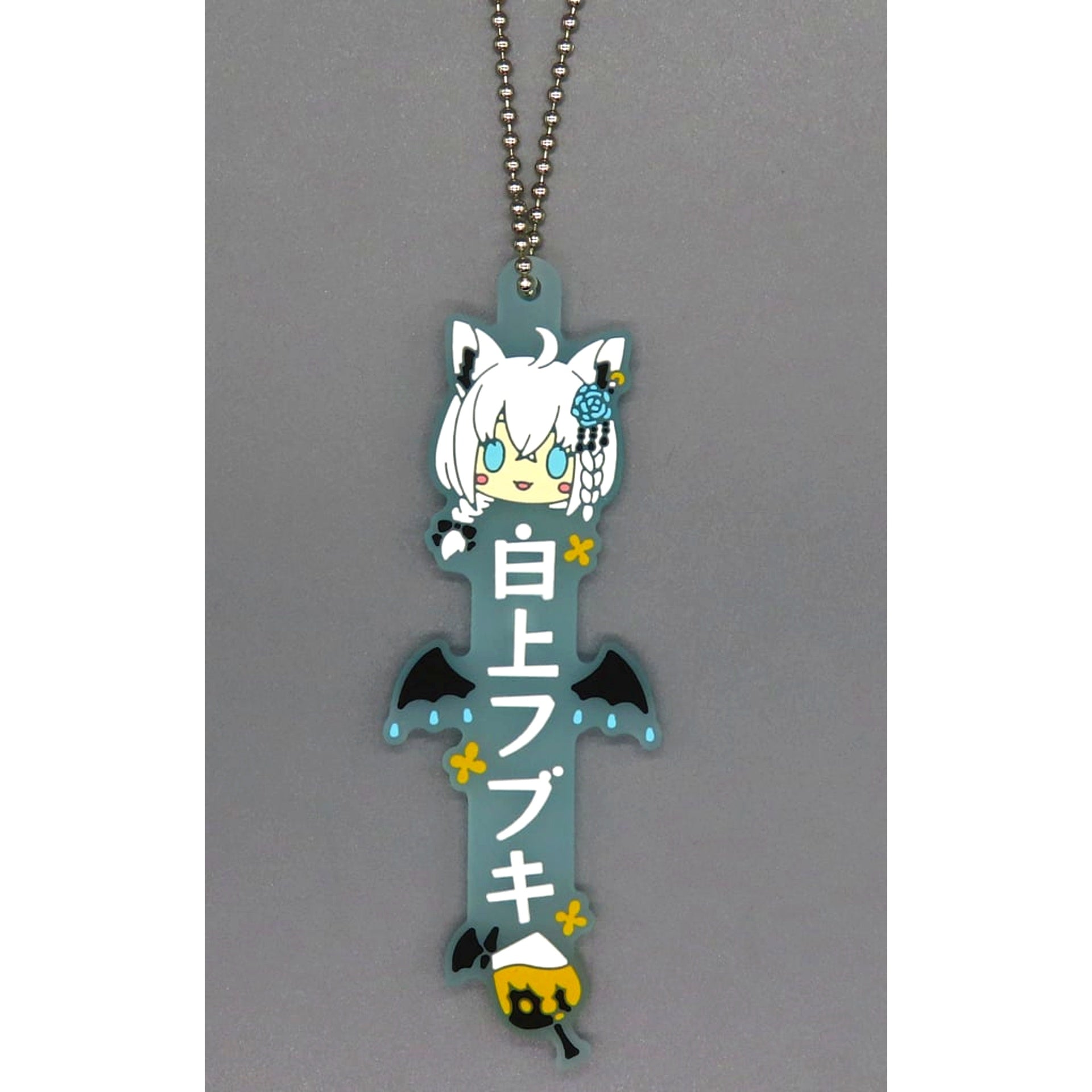Fubuki Shirakami - Name Oshitaina! Rubber Charm Ichiban Kuji Hololive Villain Style Oshitaina! Prize [USED]