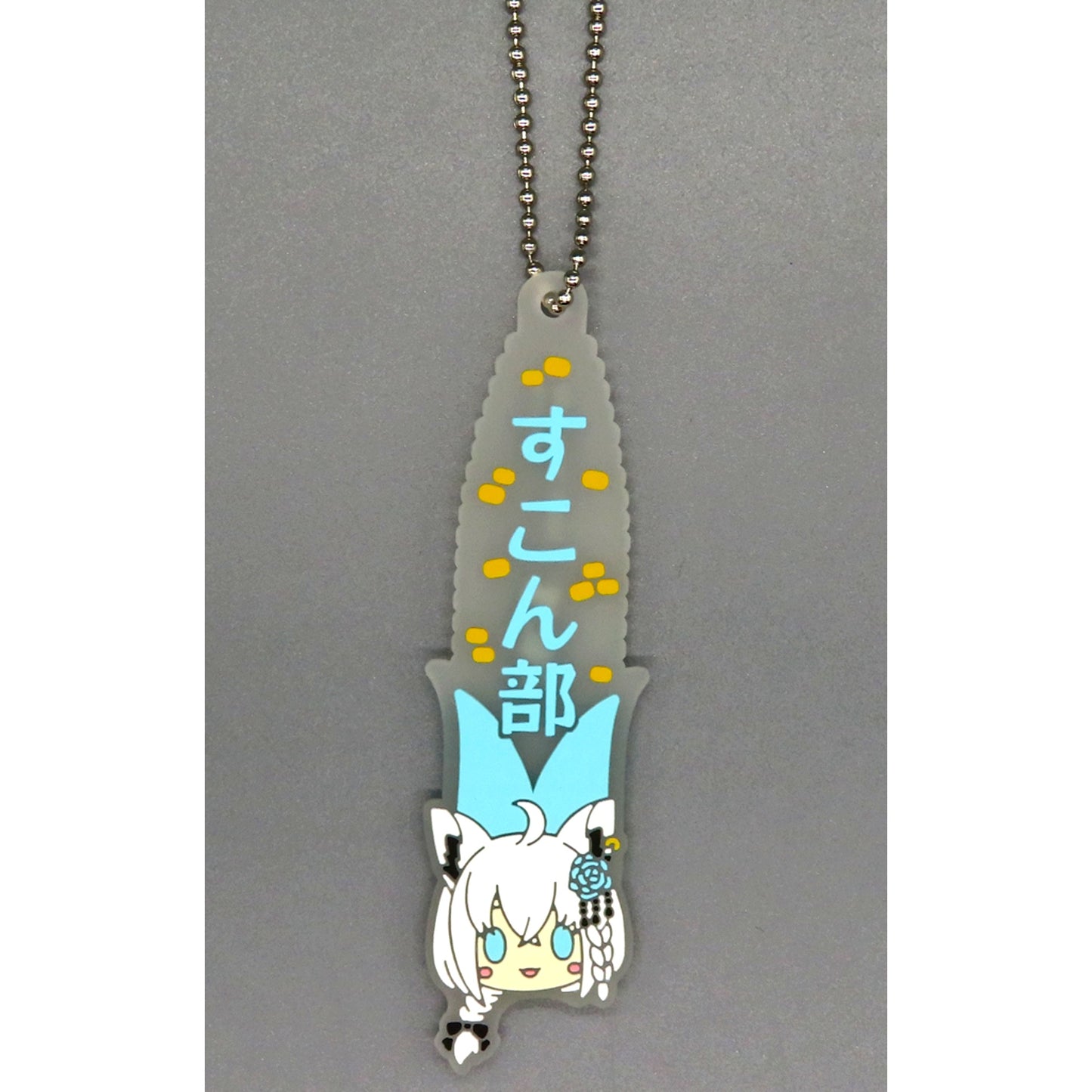 Fubuki Shirakami - Fan Name Oshitaina! Rubber Charm Ichiban Kuji Hololive Villain Style Oshitaina! Prize [USED]