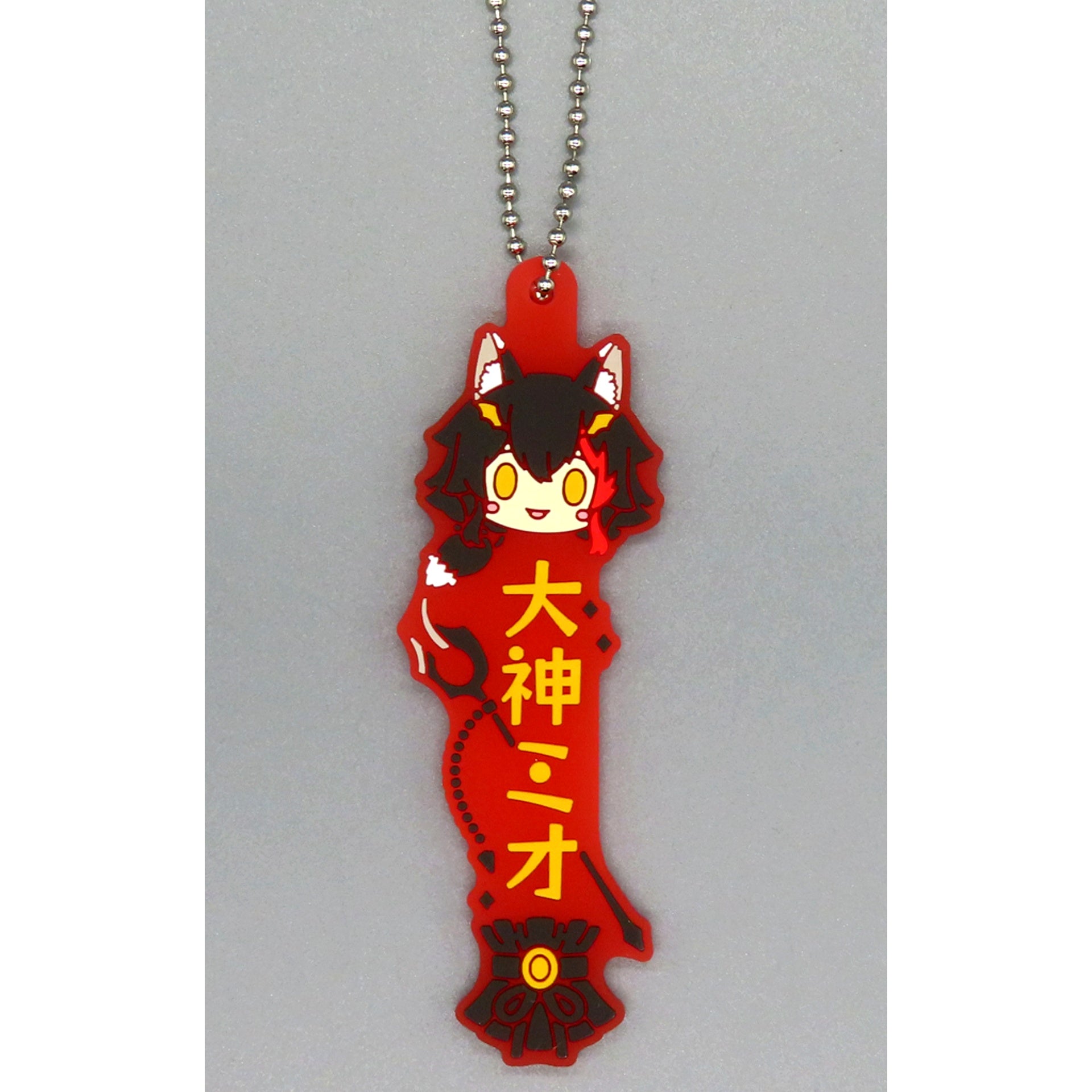 Mio Ookami - Name Oshitaina! Rubber Charm Ichiban Kuji Hololive Villain Style Oshitaina! Prize [USED]