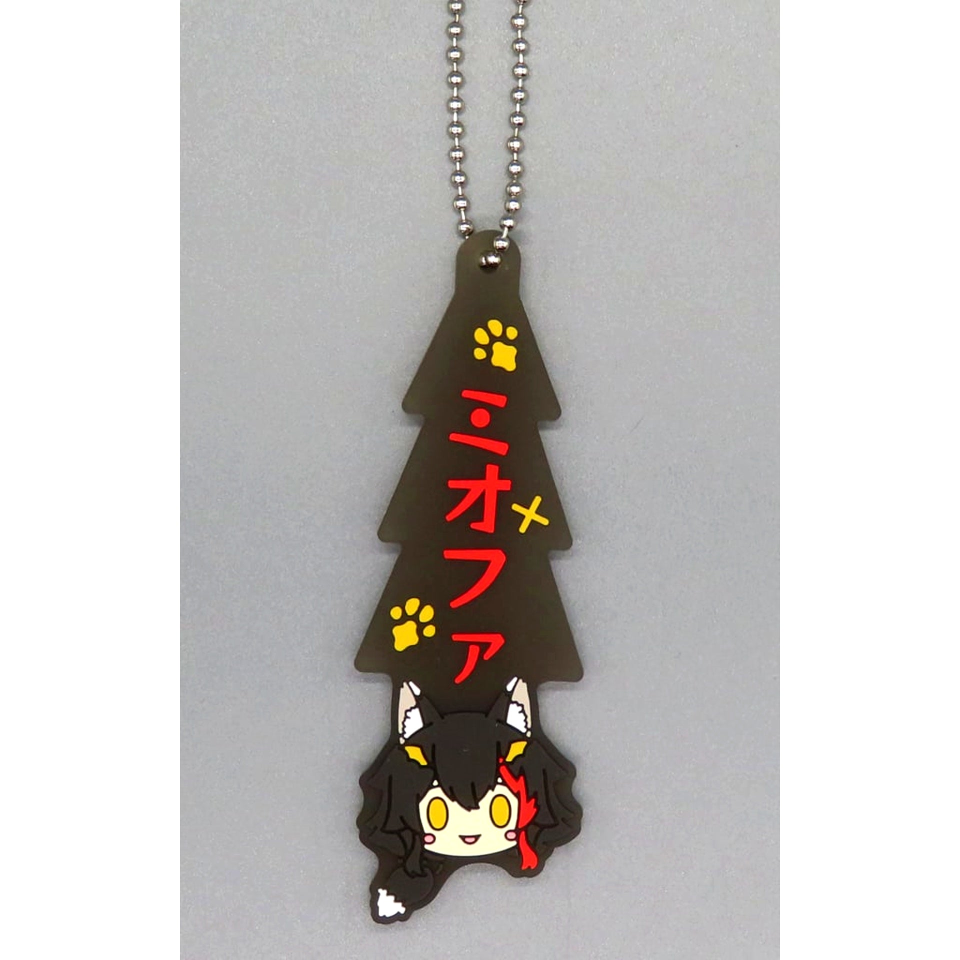 Mio Ookami - Fan Name Oshitaina! Rubber Charm Ichiban Kuji Hololive Villain Style Oshitaina! Prize [USED]